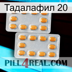 Тадалафил 20 cialis4